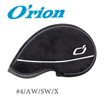 Orion Iron Cover Suede Black Single Item