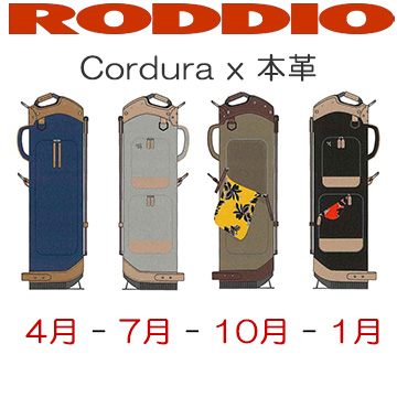 Roddio Cordura x genuine leather stand bag (April, July, October