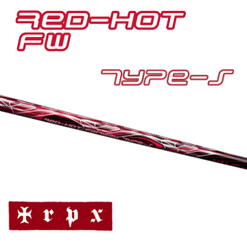 TRPX レッドホット Type-S フェアウェイウッド用 シャフト [xxxredhots